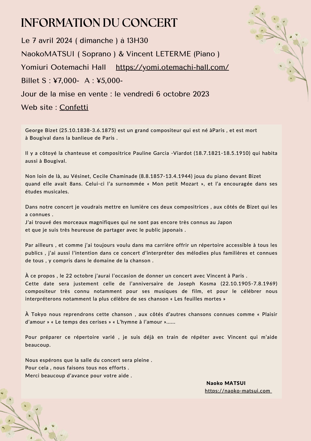 ソプラノコンサート